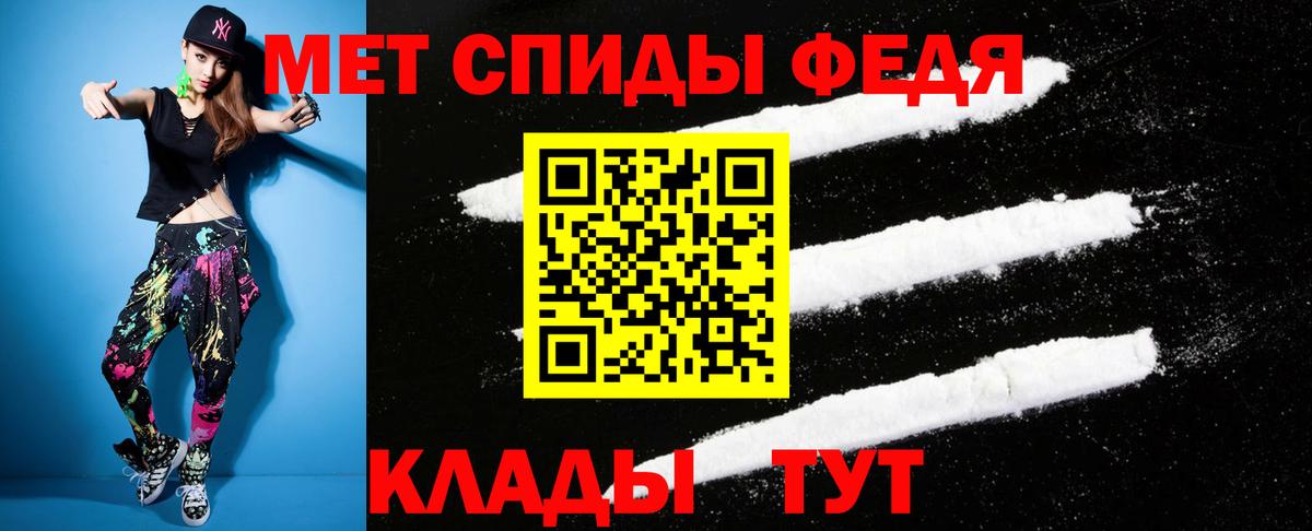АМФЕТАМИН 97% Бердск