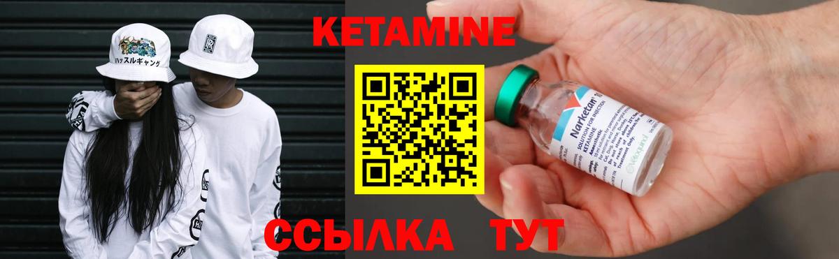 Мефедрон Бердск