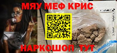 крисы Апрелевка
