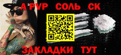 крисы Апрелевка