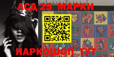 гашиш Апшеронск