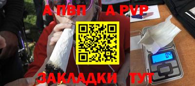 герыч Аргун
