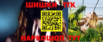 гашиш Апшеронск