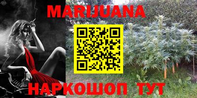 гашиш Апшеронск
