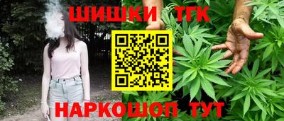 гашиш Апшеронск