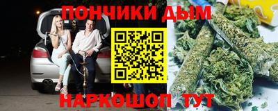 гашиш Апшеронск