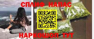 гашиш Апшеронск