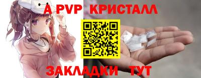 герыч Аргун