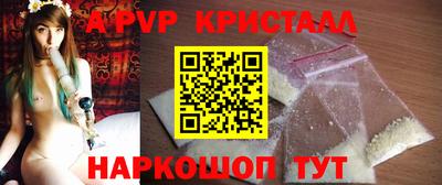 гашиш Апшеронск