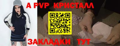 гашиш Апшеронск