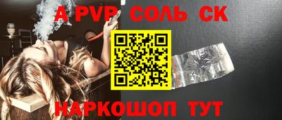 герыч Аргун