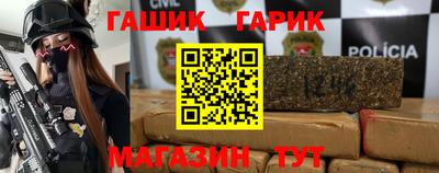 гашиш Апшеронск