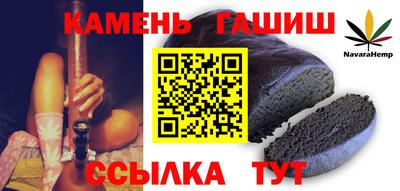 гашиш Апшеронск