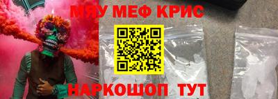 крисы Апрелевка