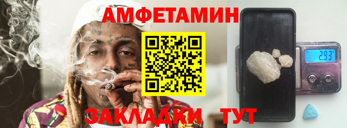 Меф МЯУ МЯУ кристаллы  Лсд 25  COCAIN  Бердск  Вход с VPN  Марихуана  МЕТАДОН 