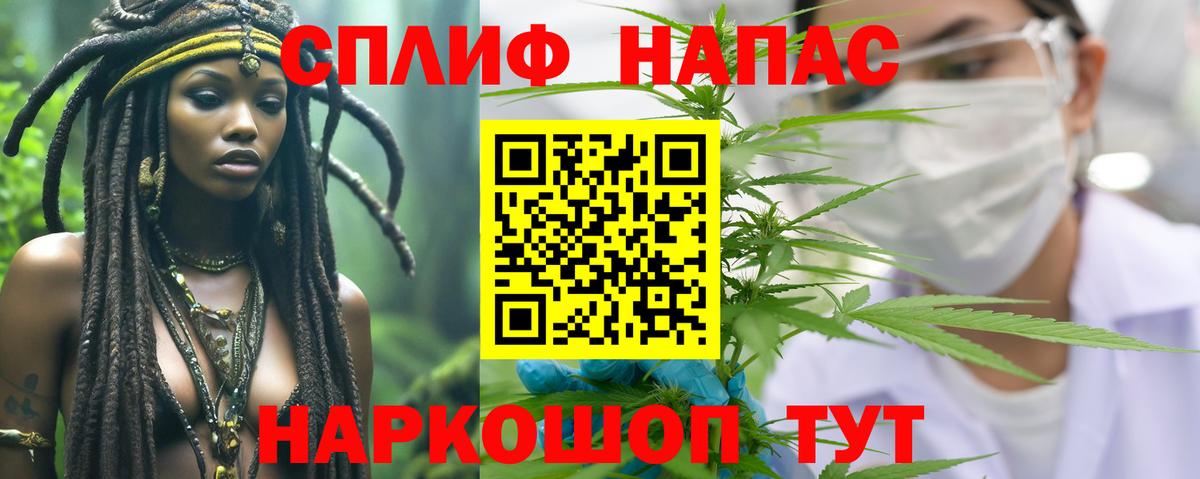 Бердск  Шишки марихуана сатива  Вход с VPN  Шишки марихуана Bruce Banner  Конопля AK-47  МАРИХУАНА планчик 