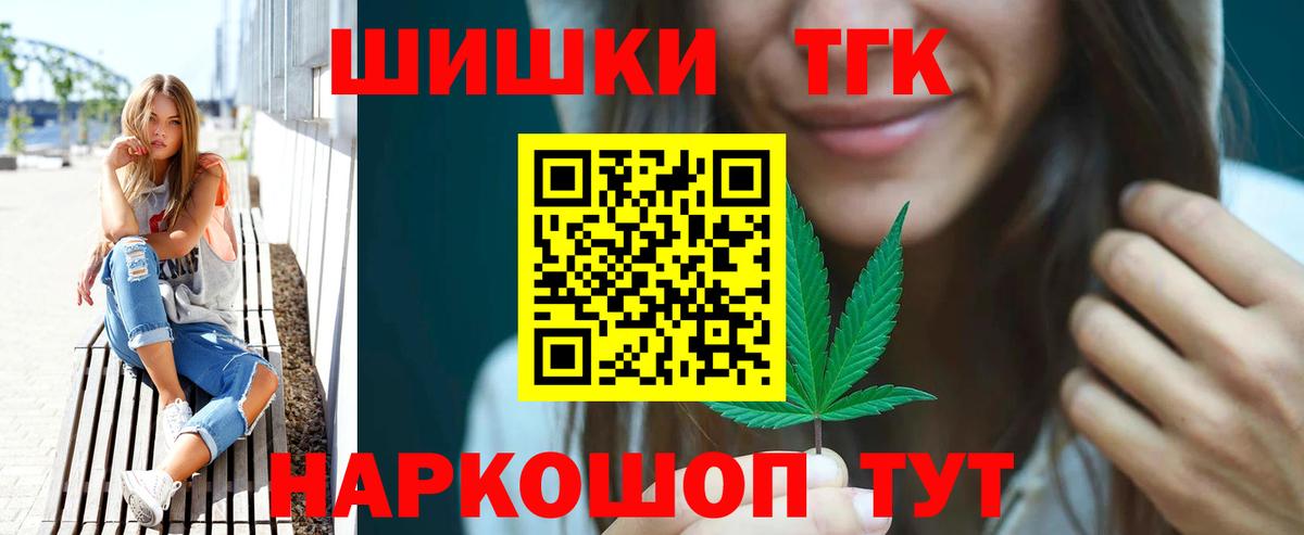 Бошки марихуана ГИДРОПОН Бердск